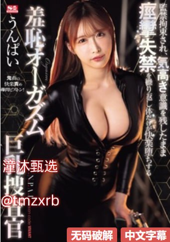 大地影院神马高清完整版BD - 免费无删减 メイリン モデルコレクション メ