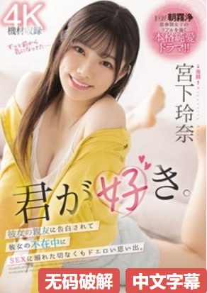 《小豪孟卉钰慧三P上79章》高清在线观看 - 视频解说...